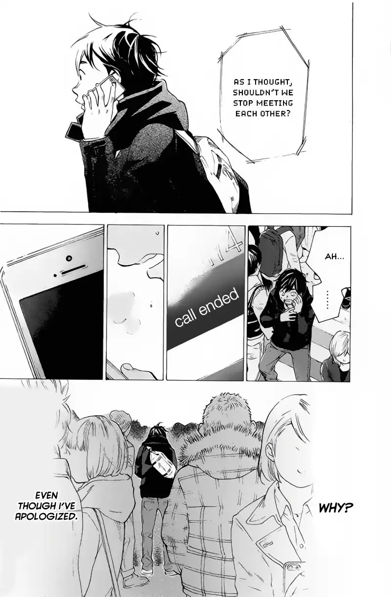 Soredemo Boku wa Kimi ga Suki Chapter 4 12